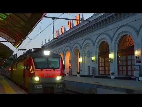 Видео: Старый информатор вокзала Сочи