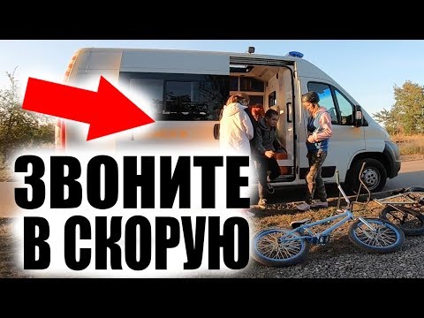 Видео: Пацан На ОБЫЧНОМ Велике Просто Делал Трюки А Теперь...