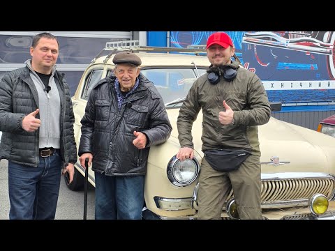 Видео: Вернули 94-летнему дедушке его Волгу после ДТП! Машина снова как новая.