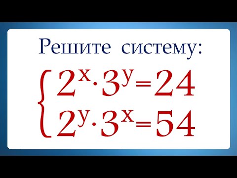 Видео: Редкий, но полезный способ решения систем