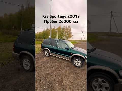 Видео: Kia Sportage 2001 гПробег 26000 Идеальное состояние🖐️