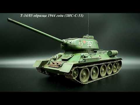 Видео: Боевое применение танка Т-34/85