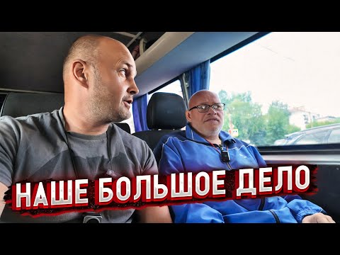 Видео: ДЕРЕВЕНСКИЙ РЕЙД: КАК МЫ ЕЗДИЛИ ВСЕЙ БАНДОЙ В ГОРОД НА ДЕЛО 🚗