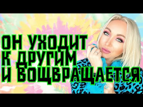 Видео: Он уходит и возвращается. А я ЖДУН \GBQ blog