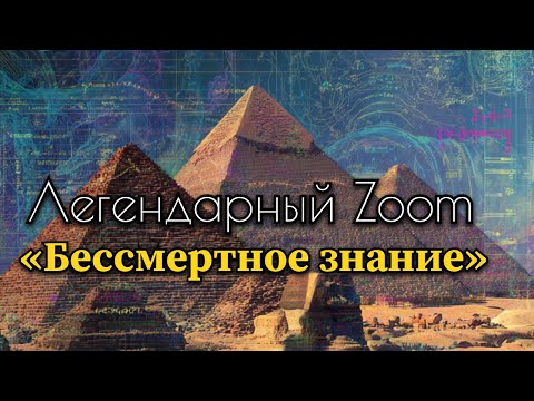 Видео: Познай себя и просто Будь! Анар Дримс