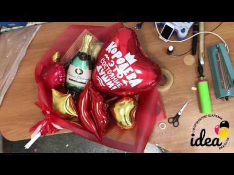 Видео: Крафтовый букет из шариков