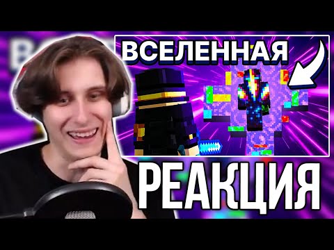 Видео: СЕКБИ СМОТРИТ ПУГОДА - УСПЕТЬ ДО УДАЛЕНИЯ МИРА | PepeLand 8 ФИЛЬМ