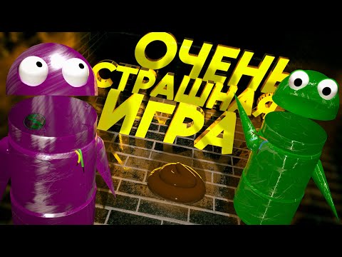 Видео: Очень страшная игра (R.E.P.O.)