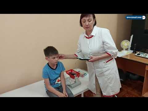 Видео: Детский приём у врача сурдолога
