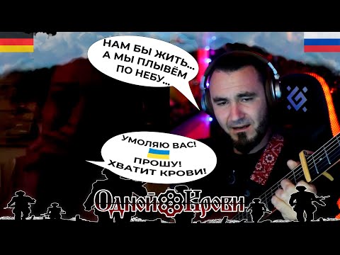 Видео: Настоящие, женские слёзы в прямом эфире!