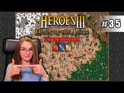 Видео: Heroes of Might and Magic III #35. Предновогодние герои для терпеливых
