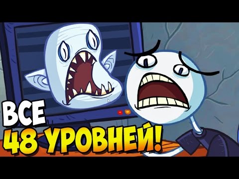 Видео: ТРОЛЛИМ ЮТУБ! ► Troll Face Quest Video Memes (Полная версия) часть 1