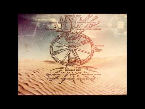 Видео: В  Пелевин   Бубен хрустального мира