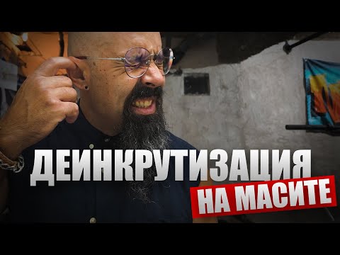 Видео: Факти, МИТОВЕ и ЛЕГЕНДИ | Август 2025