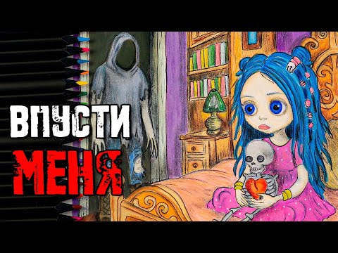 Видео: 3 СТРАШНЫЕ ИСТОРИИ. Он Не Твой Папа