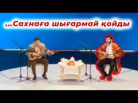 Видео: СУПЕРФИНАЛ! Дидар Қами - Мейірбек Сұлтанхан | АЛТЫН ДОМБЫРА! Суырып салма айтыс
