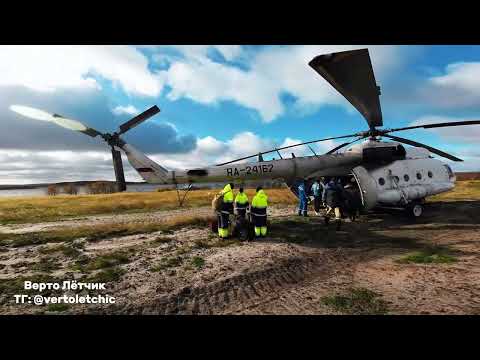 Видео: МИ-8. День в тундре. Посадки с подбором