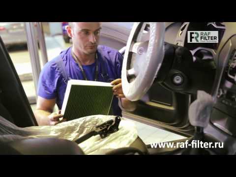 Видео: Инструкция по установке салонного фильтра RAF FILTER на Ford Mondeo IV