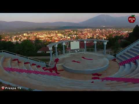 Видео: Амфитеатар, Ресен, Македонија [Дрон Видео] (2016) | Amfiteatar, Resen, Macedonia [Drone Footage] 🇲🇰