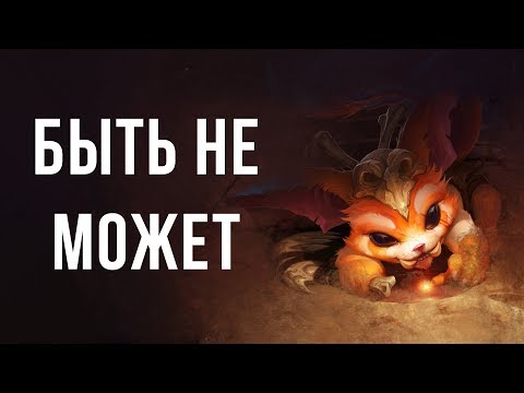 Видео: Гнар. Неизвестная история. "Небылица". Другие легенды. (аудио)