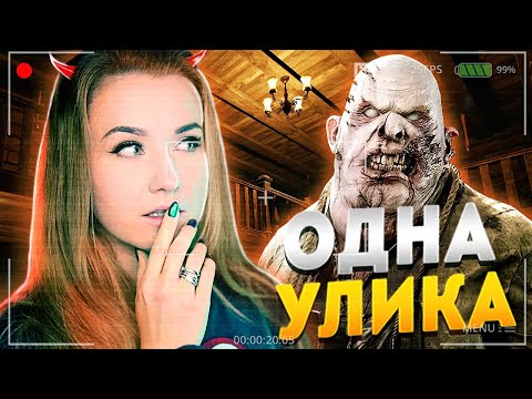 Видео: ОДНА УЛИКА И АГРЕССИВНЫЕ ПРИЗРАКИ // ФАЗМОФОБИЯ (Phasmophobia)
