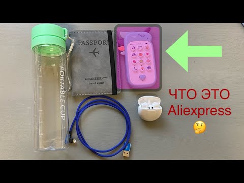 Видео: Не тот товар Aliexpress😦 Что делать?