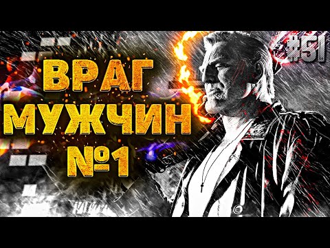 Видео: СЛЕПЫЕ зоны МУЖЧИНЫ. Как ПЕРЕСТАТЬ ошибаться. РЕФАКТОРИНГ. Эквалайзер РЕЖИМОВ 16+