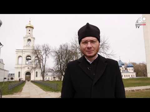 Видео: Экскурсия с послушником Юрьева монастыря Часть 2