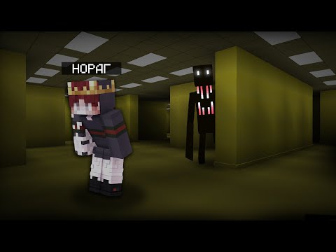 Видео: Я ДОБАВИЛ СТРАШНЫХ СУЩЕСТВ В ЗАКУЛИСЬЕ ! ОЧЕНЬ СТРАШНЫЙ МАЙНКРАФТ THE BACKROOMS! #1