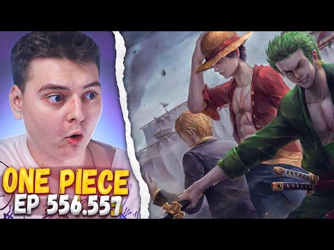 Видео: Ты меня РАЗОЗЛИЛ! Ван-Пис 556-557 серия | Реакция на аниме