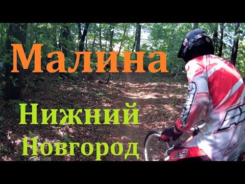 Видео: Трейл в Щербинках, Нижний Новгород