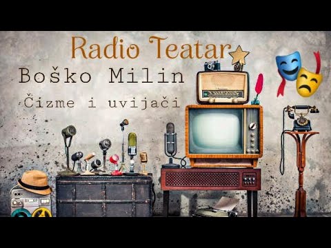 Видео: Boško Milin - Čizme i uvijači (radio drama, радио драма)
