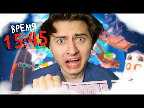 Видео: ONLY UP В ФОРТНАЙТ