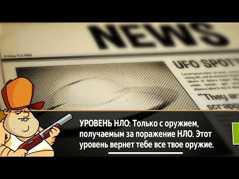 Видео: Любите рыбку??? Опять играем в Swamp Attack! 