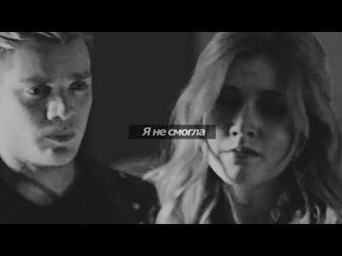 Видео: ►Clary & Jace || Тебе не будет больно [for Lana B]