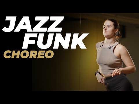 Видео: Хореография для начинающих по JAZZ-FUNK | НАСТЯ ВЕРМАН