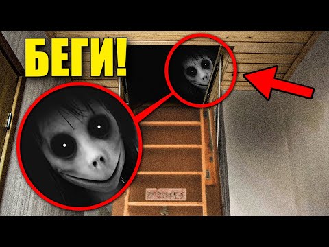 Видео: ЕСЛИ УВИДИШЬ ЭТУ ЖУТКУЮ ДЕВУШКУ НА ЧЕРДАКЕ, СРОЧНО БЕГИ! УГАР И БЕЗУМИЕ В Garry`s Mod