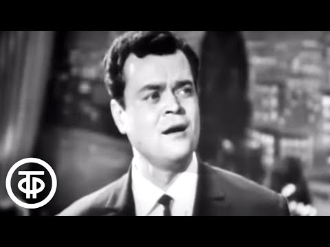 Видео: Николай Кондратюк "Песня любви" (1965)