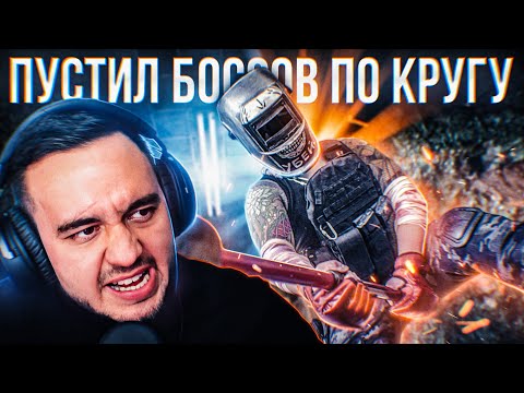 Видео: ОХОТА НА БОССОВ | HIGHLIGHTS #191 | MAZA4KST | ESCAPE FROM TARKOV | ВСЕ КАРТЫ | СМОТРИТЕЛЬ