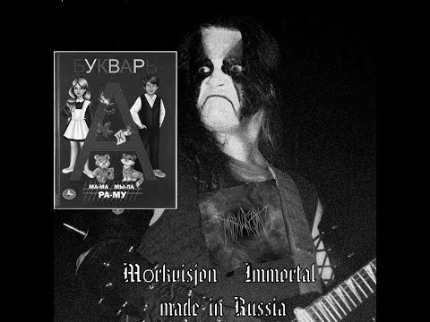 Видео: Mørkvisjon  - русский Immortal | Abbath ВЫУЧИЛ РУССКИЙ язык. Бункер Блэк-металиста XX. Обзор