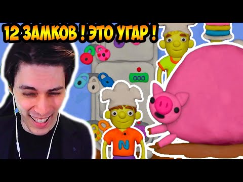 Видео: СВИНКА ПЕППА УЖЕ НЕ ТА ! 12 ЗАМКОВ ! - ВЛАД И НИКИ 12 Замков [Vlad and Niki 12 Locks]
