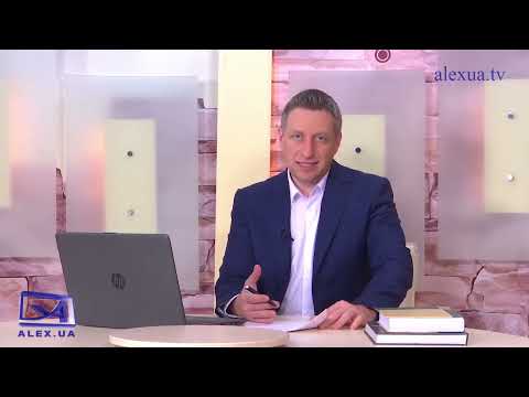 Видео: Опіка чи оформлення догляду за особами з інвалідністю, людьми похилого віку, дітьми