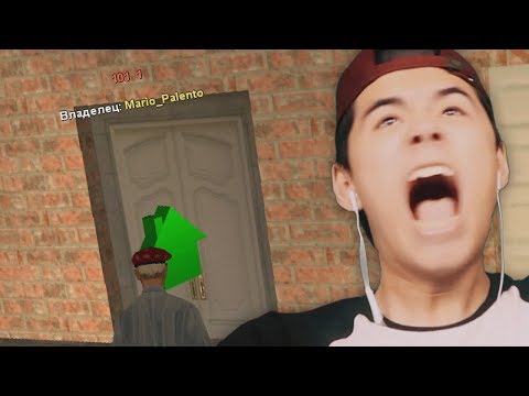 Видео: КАК ДЕЛОРЕНЗИ ОБМАНУЛИ НА ДОМ В GTA SAMP