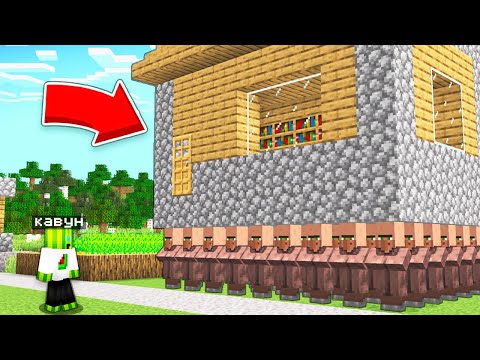 Видео: ЧОМУ СЕЛЯНИ ЗАБРАЛИ МІЙ БУДИНОК У МАЙНКРАФТІ