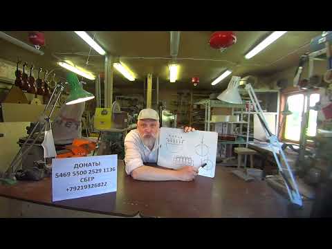 Видео: Правильная разметка верхнего порожка и расстояния между струнами на подставке (бридже) гитары.