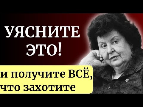 Видео: РАБОТАЕТ на 1000% Великая БЕХТЕРЕВА о том, как получить желаемое и сохранить ясность ума.