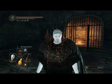 Видео: Dark Souls 2 RUS русская озвучка часть 18 v 1 1