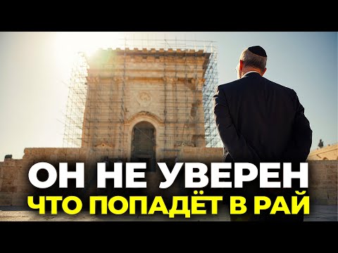 Видео: БИБЛИЯ ПРОТИВ ТРАМПА? ОТВЕТ, КОТОРЫЙ НИКТО НЕ ОЖИДАЛ!