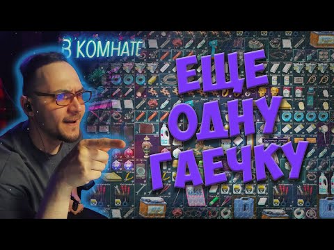 Видео: День 3. Удовольствие. Фишки. Лайфхаки. Escape from Tarkov.