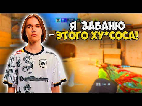 Видео: ДОНК ПОПАЛСЯ С ТОКСИКОМ В ПРЕМЕ НА ФЕЙСИТЕ!! DONK, BAZ И CEMEN BAKIN ПОТЕЮТ В 3К ЛОББИ НА FACEIT!!